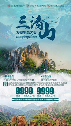 三七解忧铺采集到三七