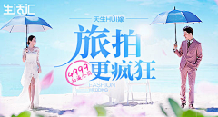你不懂小屁孩采集到创意海报