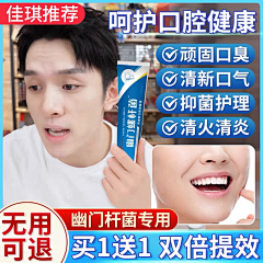 日常小迷糊a采集到主播推荐主图