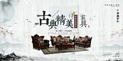 家具  - 源文件下载【酷图网】家具,家具海报,家具广告,现代家具,家具挂画,家具招贴,家具展板,家具文化墙,家具文化展板,家居城海报,家具促销海报,红木家具文化,家具城海报,家具文化海报,古典家具文化,家具店,家具厂,家具城,红木家具海报,橡木家具,楠木家具,樟木家具,杨木家具,家具厂家直销,榉木家具,松木家具