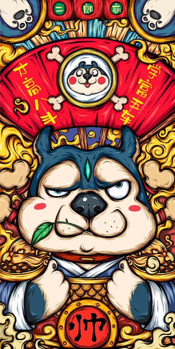 国潮生肖系列东来也