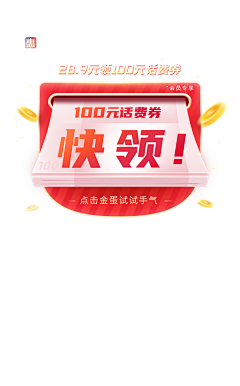 歪歪地采集到背景叠加