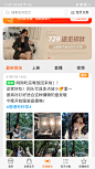 淘宝电商微淘微博女装横幅海报网红风