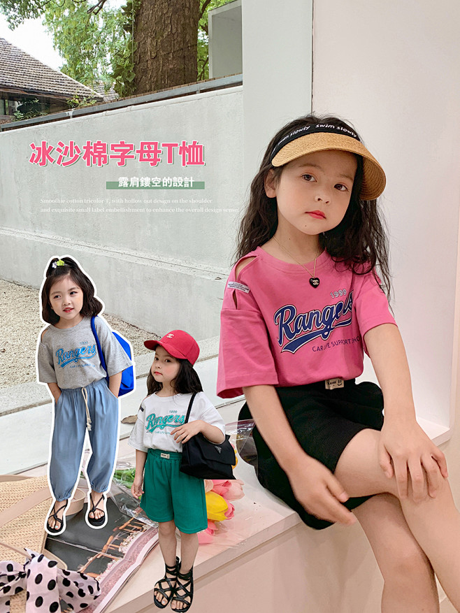 奶油KIDS女童宽松短袖T恤夏季新款儿童...
