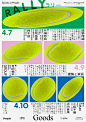 ◉◉【微信公众号：xinwei-1991】⇦了解更多。◉◉  微博@辛未设计    整理分享  。海报设计排版设计视觉高级海报设计文字排版设计版式设计品牌设计师logo设计师字体设计师海报版式设计字体海报设计设计合作     (8030).jpg