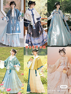 小吉炖蘑菇采集到古装服饰参考