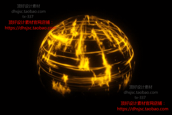守护神防护防御光波罩子png透明序列帧图...