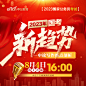 81大庆国考备考讲座新趋势 拷贝