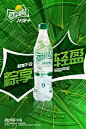 端午-雪碧@唐晟采集到英柏设计581图_花瓣