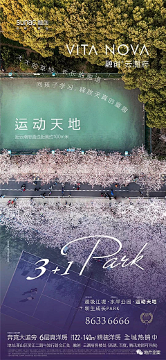 喵姐lisa采集到现代