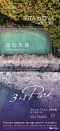 融创云潮府