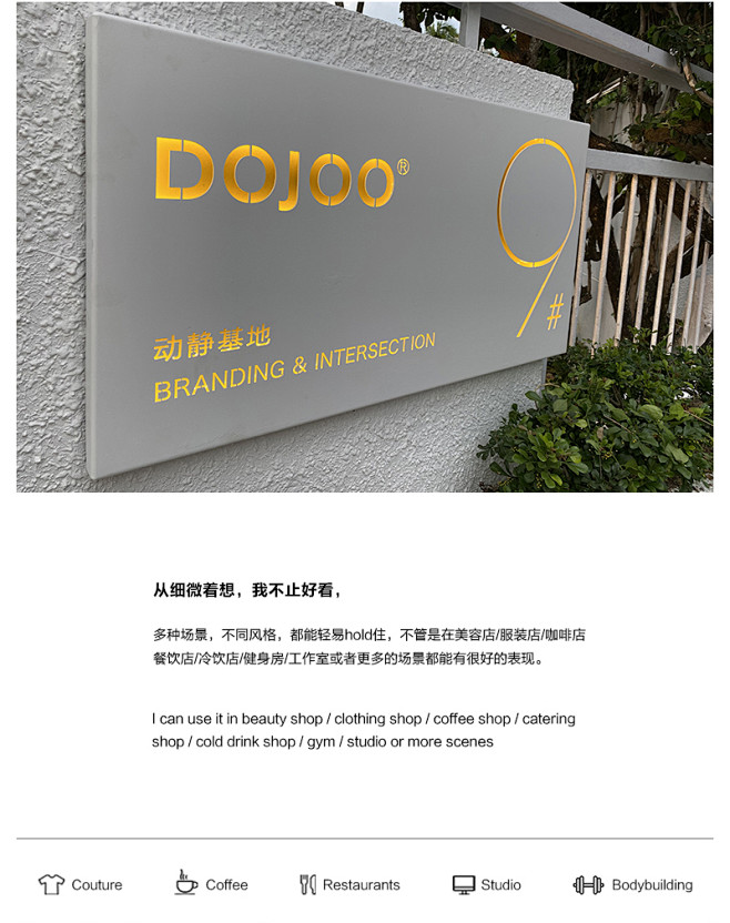 壹手好牌 铁艺烤漆白色店铺户外门头LED...