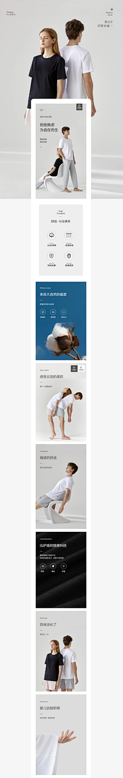 谷彡风采集到拖鞋