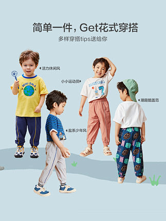 迷你巴拉巴拉儿童长裤2021夏季新款柔软...