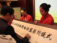 Chensyi采集到启动仪式