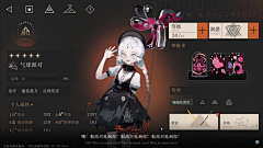 北alice采集到二次元