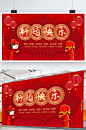 婚庆