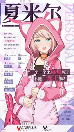 天痕化雪采集到角色介绍