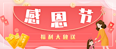 vcB93xTm采集到头图