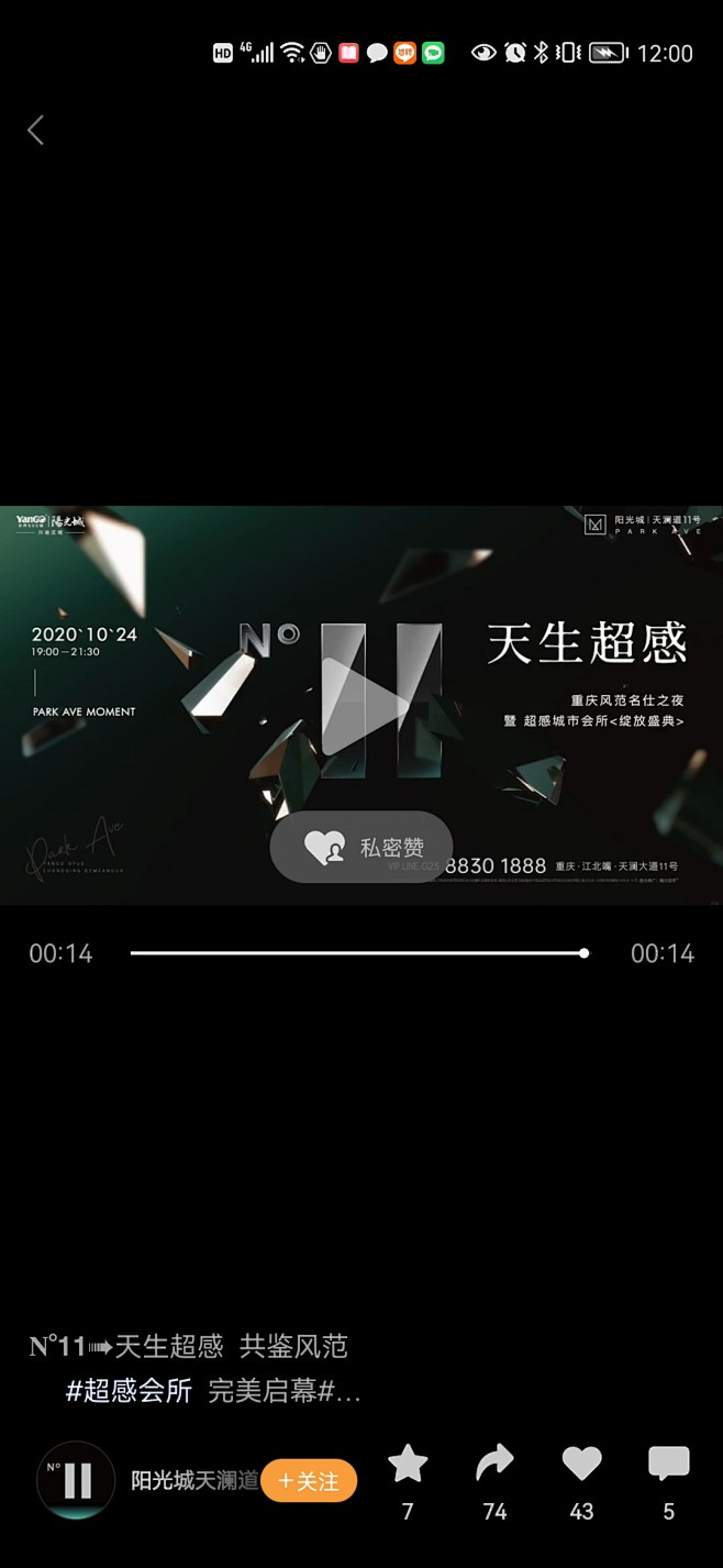 Screenshot_20211127_...