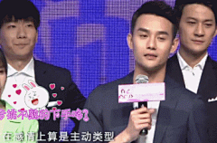 【王凯花式吻戏虐哭粉丝 刘涛爆料蒋欣喜欢霍建华】昨日#欢乐颂# 举行发布会，#刘涛##蒋欣##王凯kkw#等主创齐聚。发布会一开始刘涛就爆料蒋欣私下透露喜欢#霍建华# 。耿直Boy王凯还自曝剧中与王子文“无时无刻地各种花式吻”，在感情中也会很主动。（1P角落里笑称表情包的凯凯王~）L王凯花式吻戏虐哭粉丝 刘涛爆料蒋欣爱上霍建...