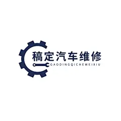 汽车行业LOGO