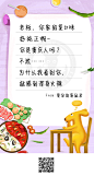 麻辣烫冒菜火锅