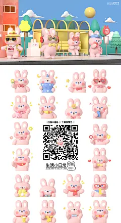 乔吉兔JOJiBUNNY  动态表情包x头像x插画
