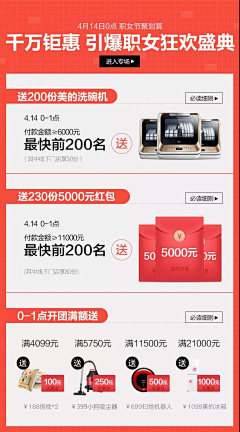 痒痒肉灬采集到海报