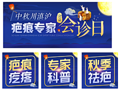 悦成=-=采集到大图