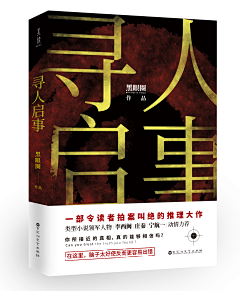 丌卞采集到社科赏析