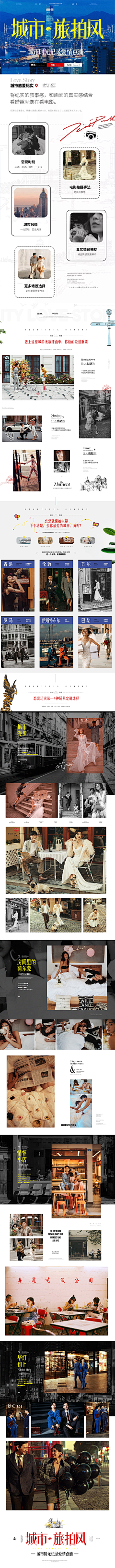 汾宁子采集到wedding