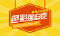 近期banner合集_秀作品_喻邦莉主页_我的联盟