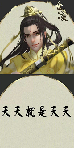 NIOCK采集到魔道祖师