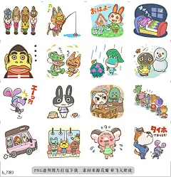 b@飞天胖虎 line贴图表情包贴纸Animal Crossing 15周年纪念贴图  《Animal Crossing》贴图第2弹，历代居民大