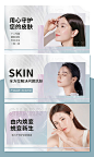 医美电商
