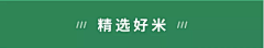不是我!不认识呀采集到楼层&楼层条(图片截图)