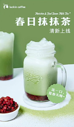 斑马斑马er_采集到食品快销