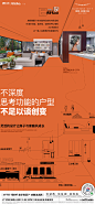 旭辉滨湖江来