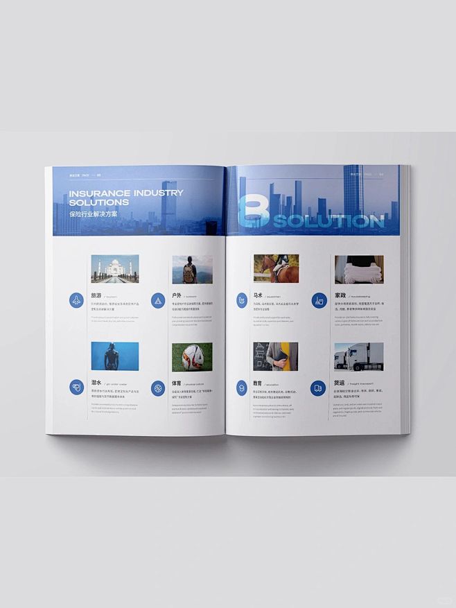 蓝色系企业宣传册，干净简约画册排版分享