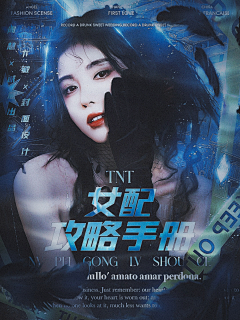 小鱼号星球采集到喜欢的封