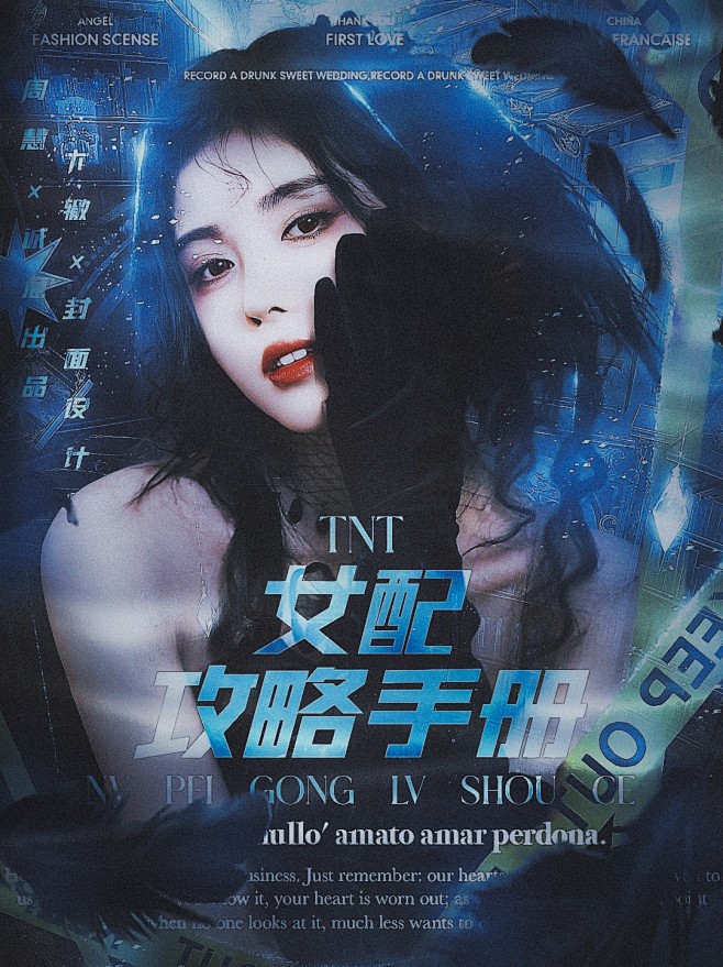 素材  杳一   周浅