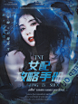 素材  杳一   周浅