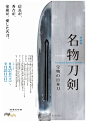 器物___海报 : 拥有历史感和文化底蕴的展览活动，其海报如何设计更能突出特性呢？这里整理了优质案例供参考