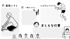办公电脑分区桌面壁纸