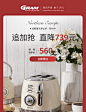 GRAM TS10W北欧多功能复古烤面包机吐司机多士炉家用加热早餐机-tmall.com天猫