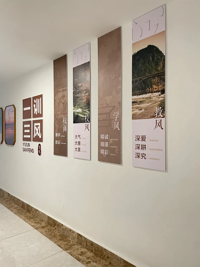 清廉文化墙 - 小红书
