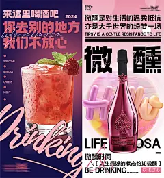 酒吧夜店KTV会所派对蹦迪微醺邀约预定日常宣传海报PSD素材模板-淘宝网