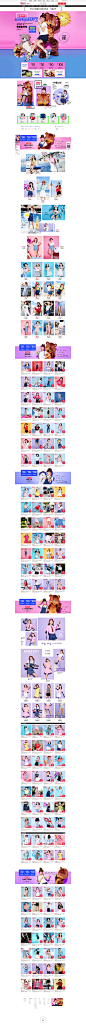 618 品牌团-娜娜日记官方旗舰店-天猫Tmall