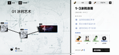 中半4007采集到界面_树状图